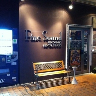 【新規生徒さん募集中】FS Music School