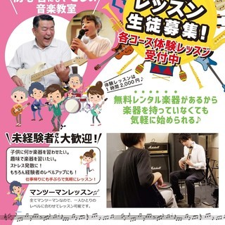 【新規生徒さん募集中】FS Music Schoolの画像
