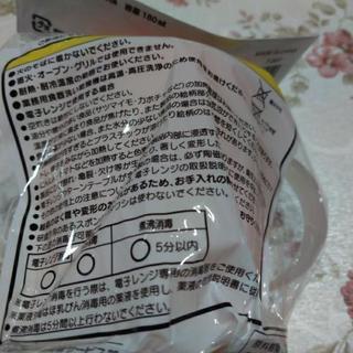 アンパンマン両手マグカップ未使用品✨の画像