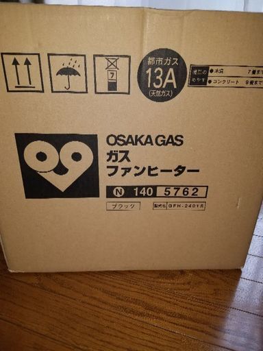 未使用大阪ガスファンヒーターをお譲りします。