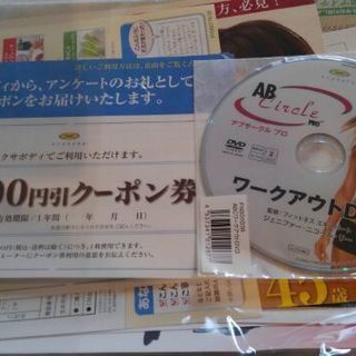アブサークルプロX 未使用品の画像