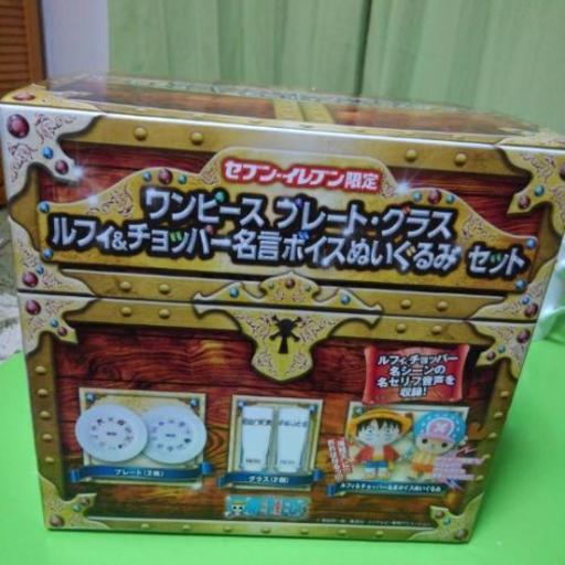 セブン限定　クジ一等賞