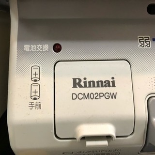 プロパンガス