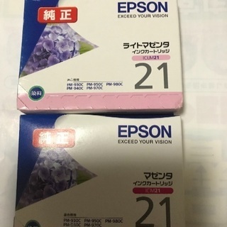 【お取引中再々値下げ】EPSON インクカートリッジ 7色パック 21 純正 の画像