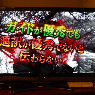 SHARP AQUOS LC-46SE1 テレビの画像