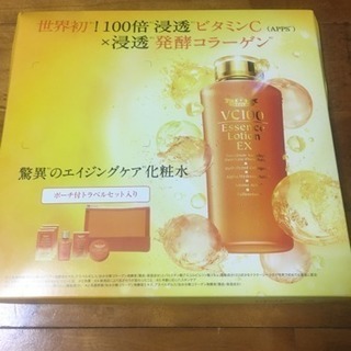 ドクターシーラボ VC100 驚異のエイジングケア