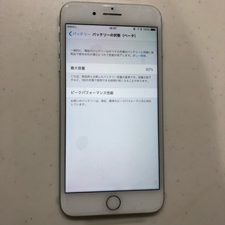 iPhone8Plus SIMフリー シルバーの画像