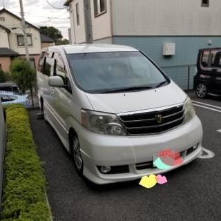 アルファード 2.5最終値下