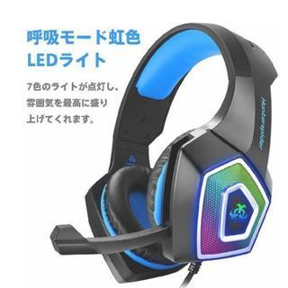 新品 ゲーミングヘッドセット ヘッドフォン マイクつき