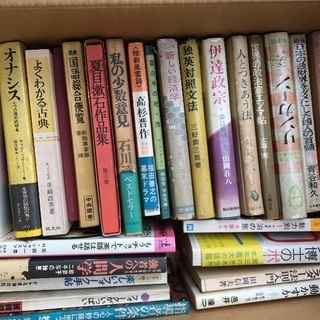 お好きな本どうぞ