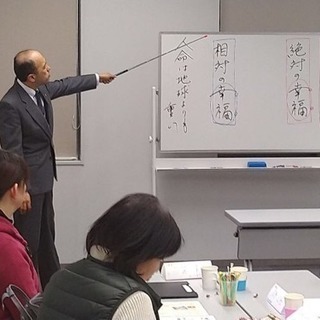 「災害大国日本、『災』に対する心構えを仏教から学ぼう!」