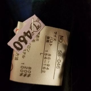 クリーニング済　イトーヨーカドー購入　スクールコート　Lサイズの画像