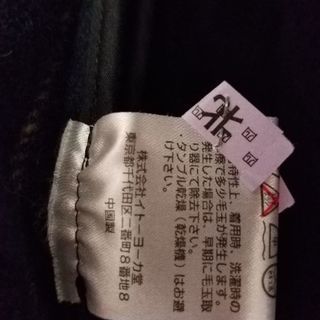 クリーニング済　イトーヨーカドー購入　スクールコート　Lサイズの画像