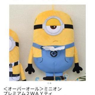 ミニオン★スチュワート★
プレミアム2WAY ティッシュボックス...