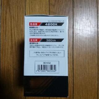 カーメイト ハロゲンバルブ ハロゲンライト H16 4200K の画像