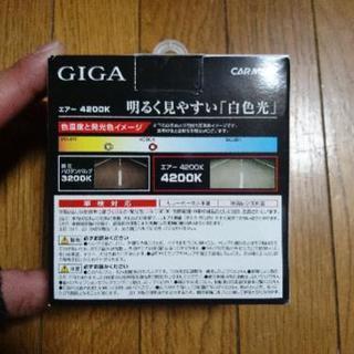 カーメイト ハロゲンバルブ ハロゲンライト H16 4200K の画像