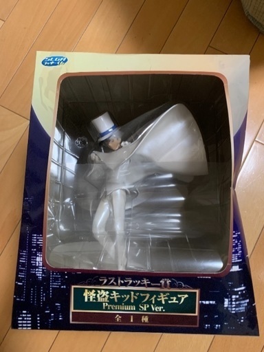 怪盗キッドフィギュア