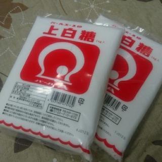 上白糖2kg
