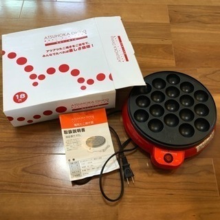 たこ焼き器
