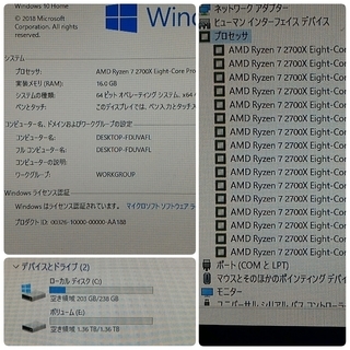 お取引中)爆速ゲーミング Ryzen7 2700X GTX1060 メモリ16G SSD256G HDD1.5TB Windows10 の画像