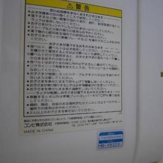 ハイローチェア　電動の画像