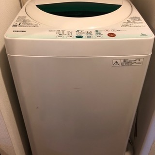 洗濯機あげます