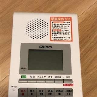 電話通話録音機 コンパクトです。