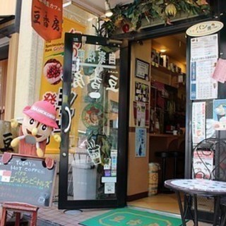 未経験歓迎！本格焙煎カフェでやりがいのある仕事をしましょうの画像