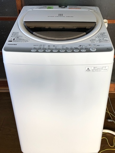 東芝 6キロ洗濯機 2014年製