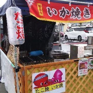 粉もん焼き処 よろずや幸夢
