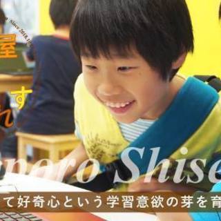 【小学生向け】プログラミング教室「寺子屋×ぷろぐれす」