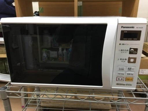 [エイブイ]電子レンジ