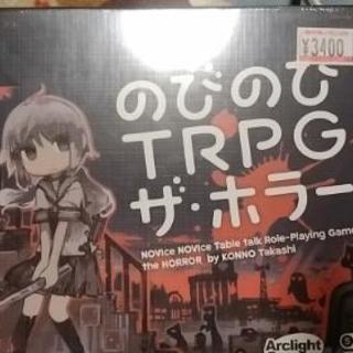ボードゲーム仲間募集