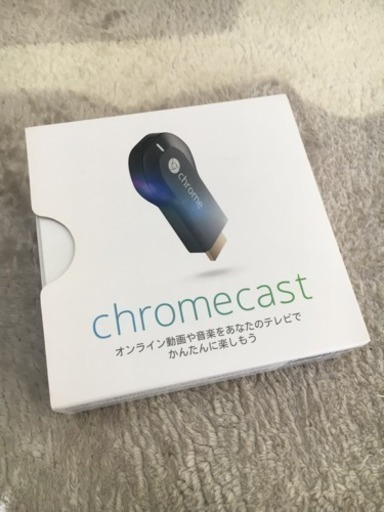 chromecast クロームキャスト 初代
