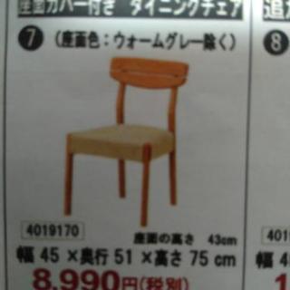 ダイニングテーブルセットの画像