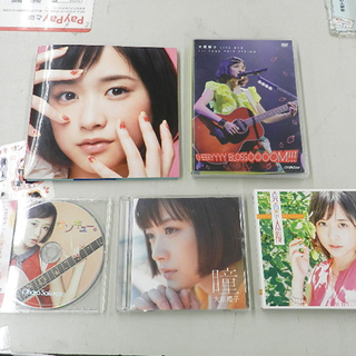 大原櫻子 LIVE DVD 1st TOUR 2015 SPRI...