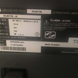 取引中、LG テレビ、32''の画像