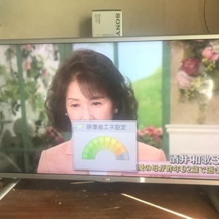 取引中、LG テレビ、32''