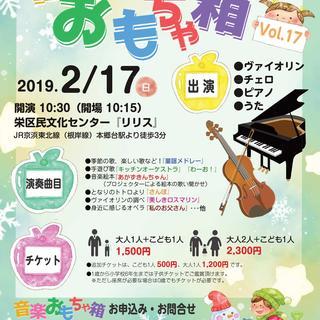 楽しい音楽がいっぱい♪ 大きな声で、 身体をいっぱい動かしてくだ...