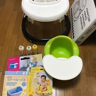 ベビー用品セット 受付終了