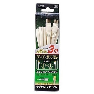 新品　オーム電機 デジタルTVケーブル ３Ｍ