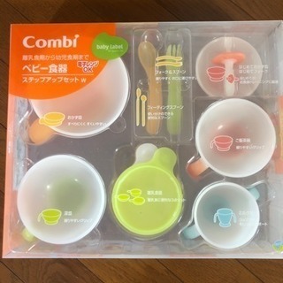 コンビ  ベビー食器セット