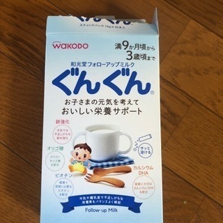 フォローアップミルク  スティックタイプ