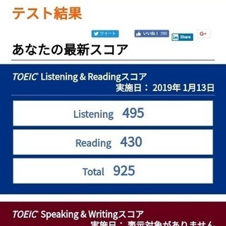TOEIC(R) L&R 対策　単発3回レッスン