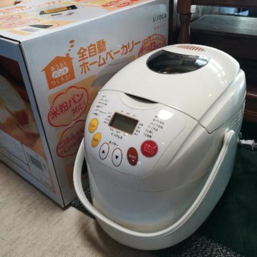 全自動ホームベーカリー　siroca