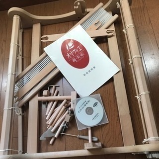 織り機 書籍４冊とDVD セット 差し上げますの画像