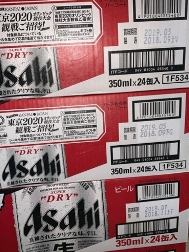 アサヒスーパードライ 350ml 3ケース（72缶）