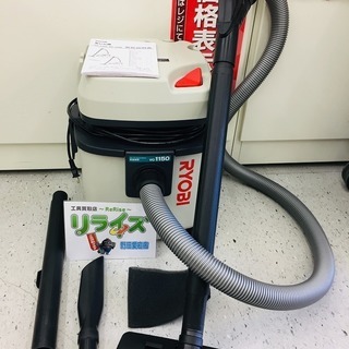 リョービ(RYOBI) 集じん機 VC-1150【リライズ野田愛...