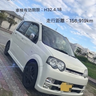 MOVEカスタム 最終値下げ12万円