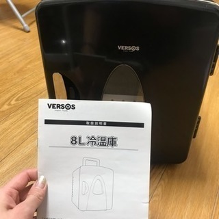 ミニ冷蔵庫